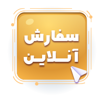 سفارش آنلاین رستوران سنتی ارسطو